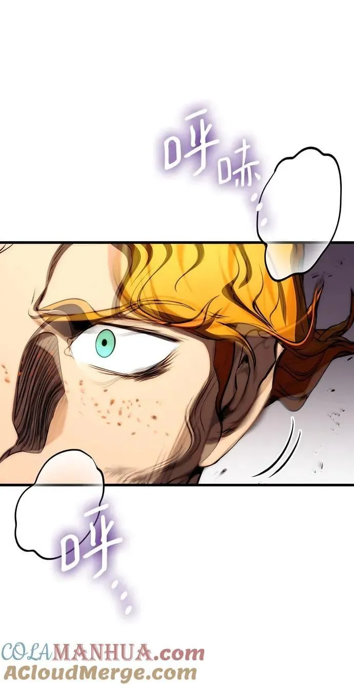 第73话 第61页