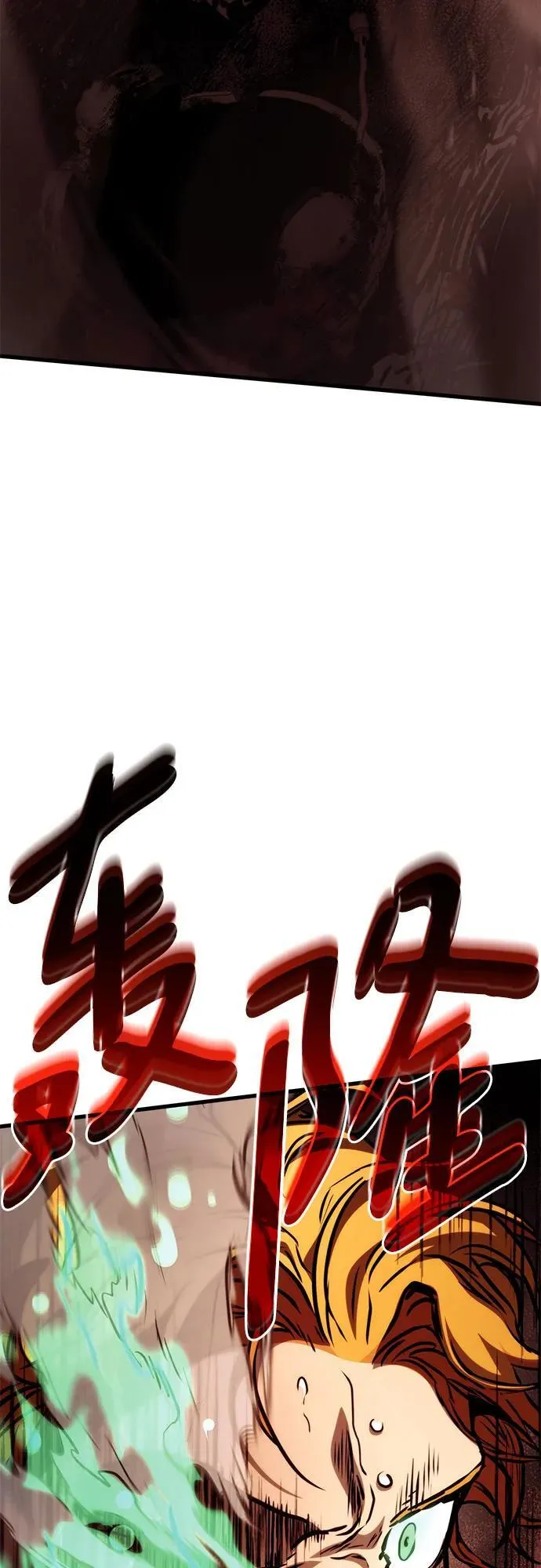 第73话 第65页