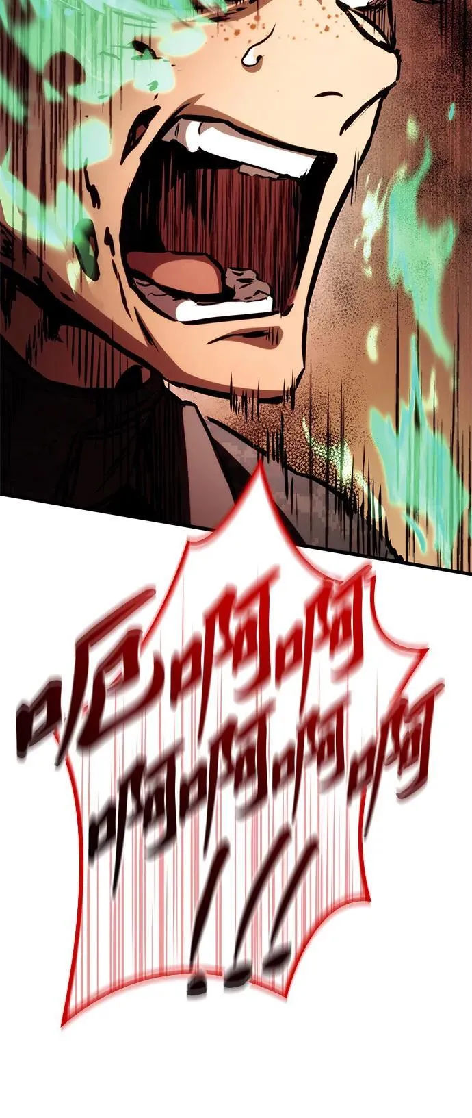 第73话 第66页