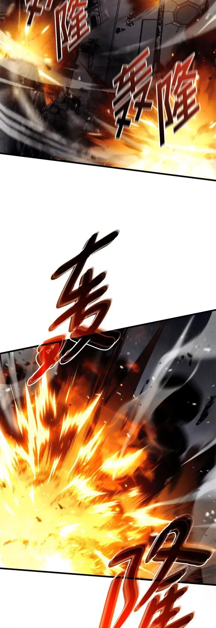 第73话 第74页