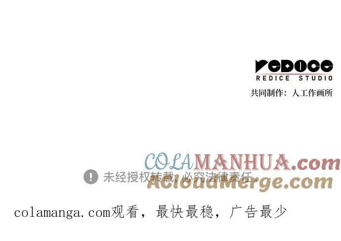 第73话 第76页
