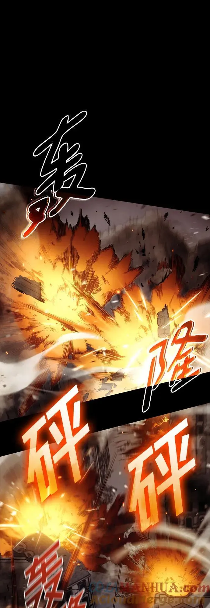 第74话 第4页