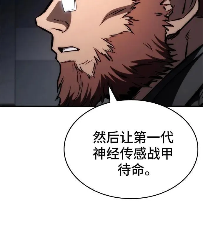 第74话 第11页