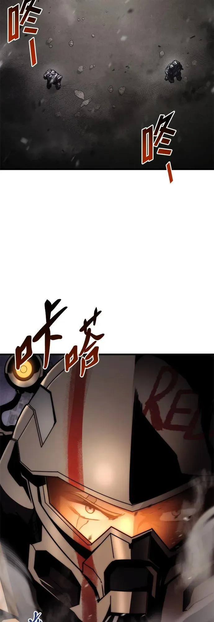 第74话 第15页
