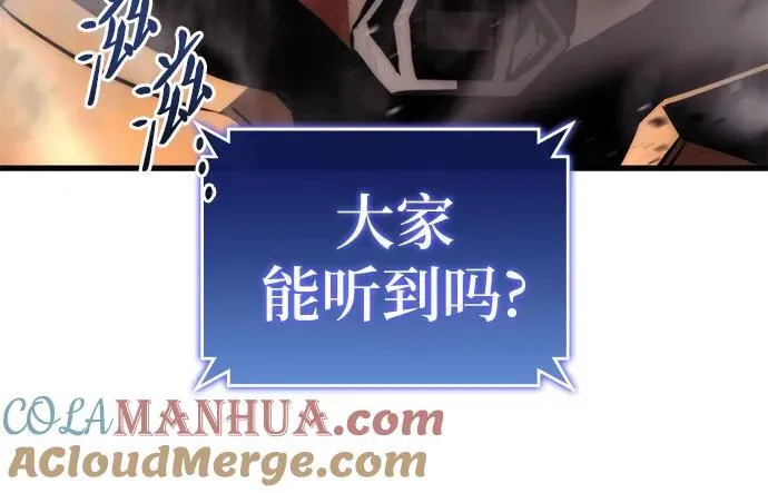第74话 第16页