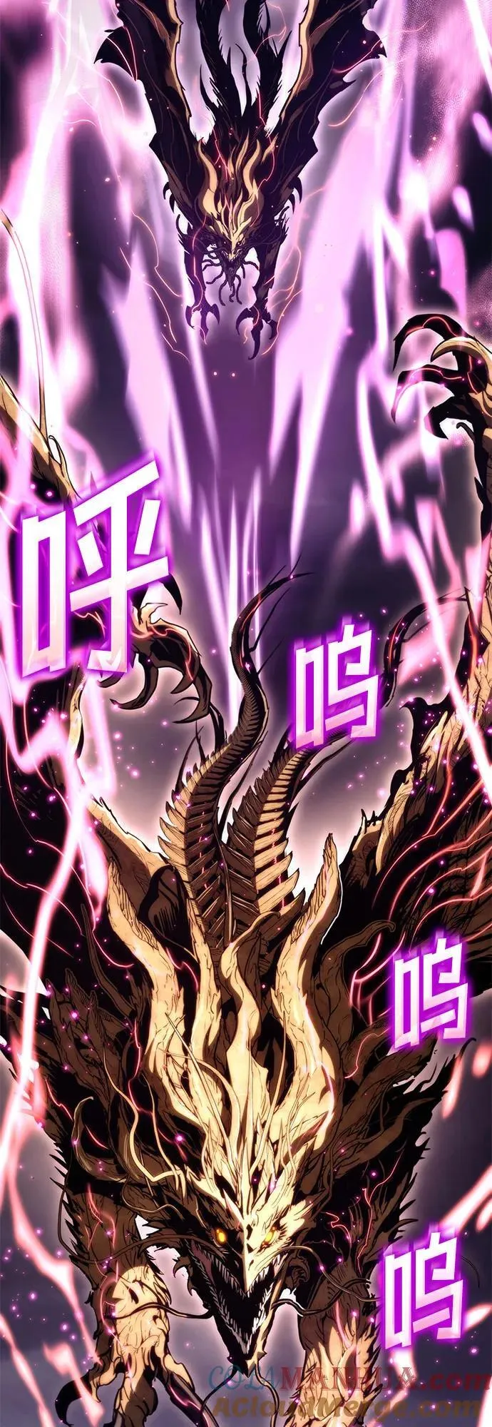 第74话 第19页