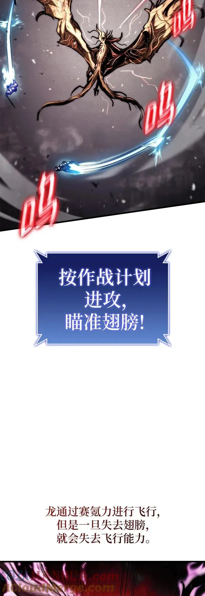 第74话 第25页