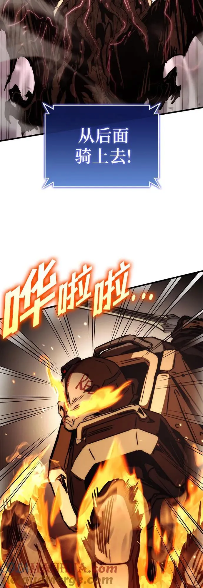 第74话 第28页
