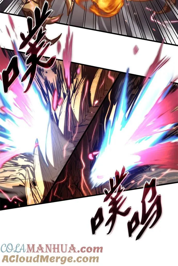 第74话 第31页
