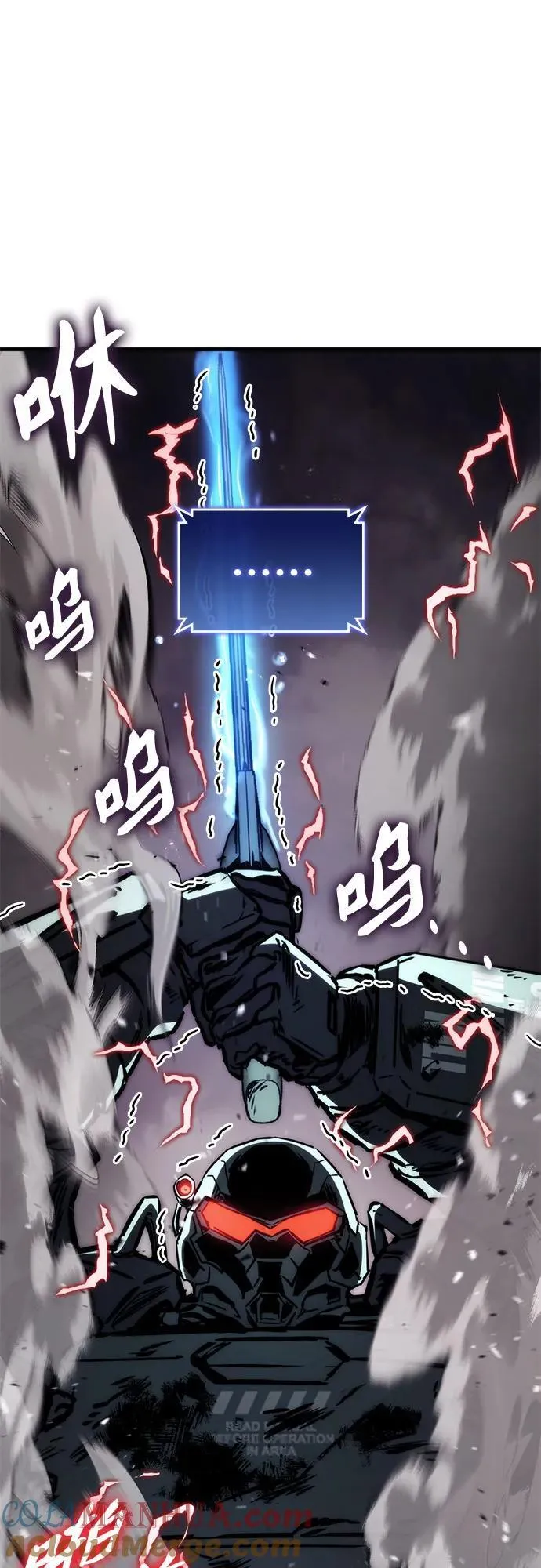 第74话 第37页