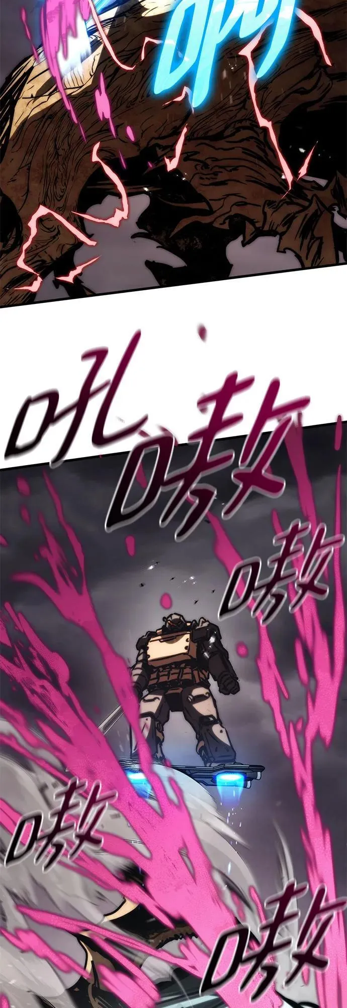 第74话 第39页