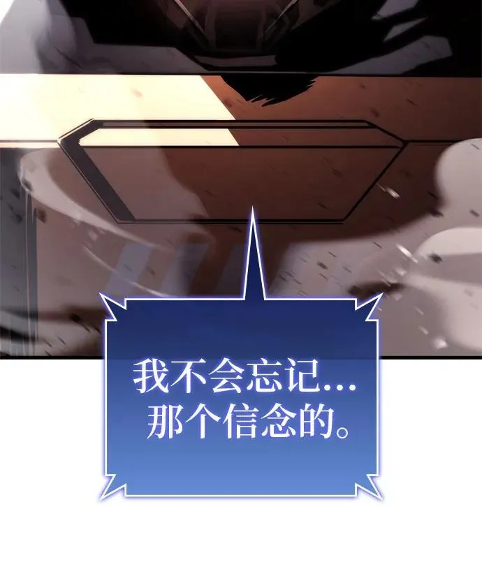 第74话 第41页