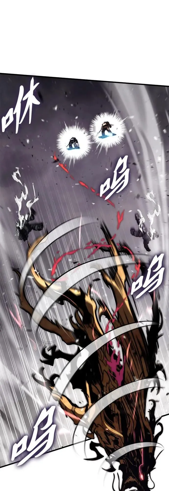 第74话 第42页