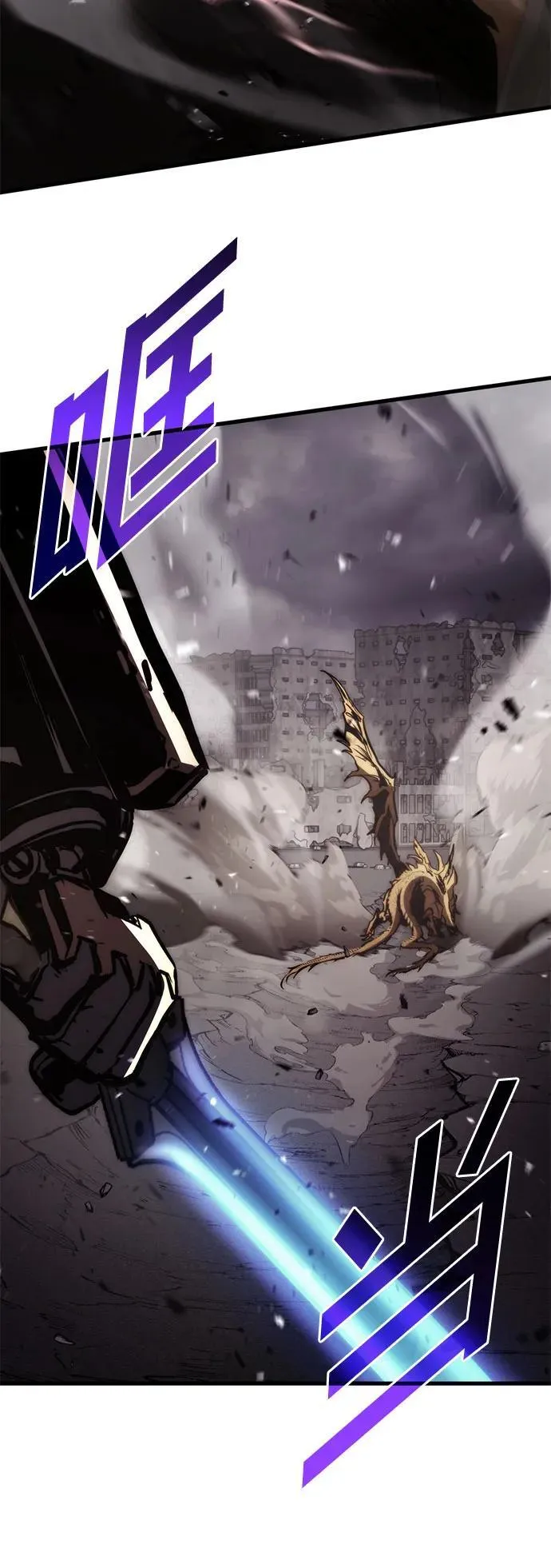 第74话 第45页