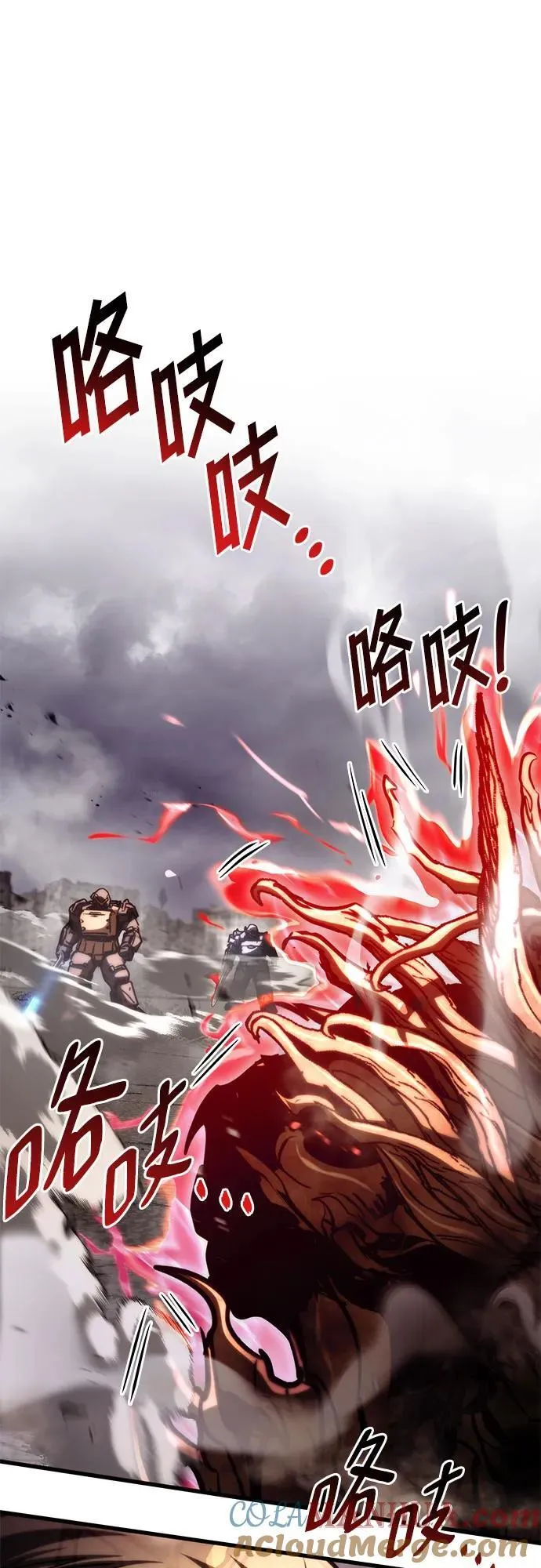 第74话 第46页