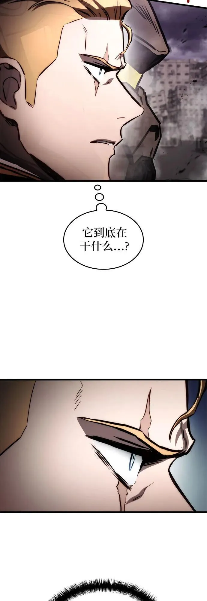 第74话 第47页