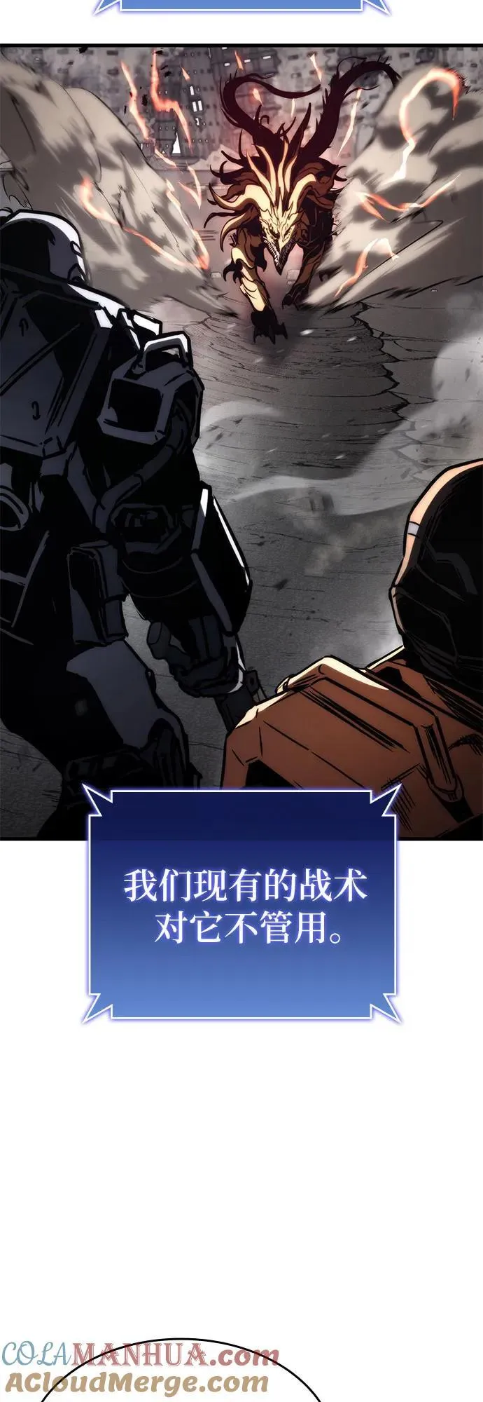 第74话 第49页