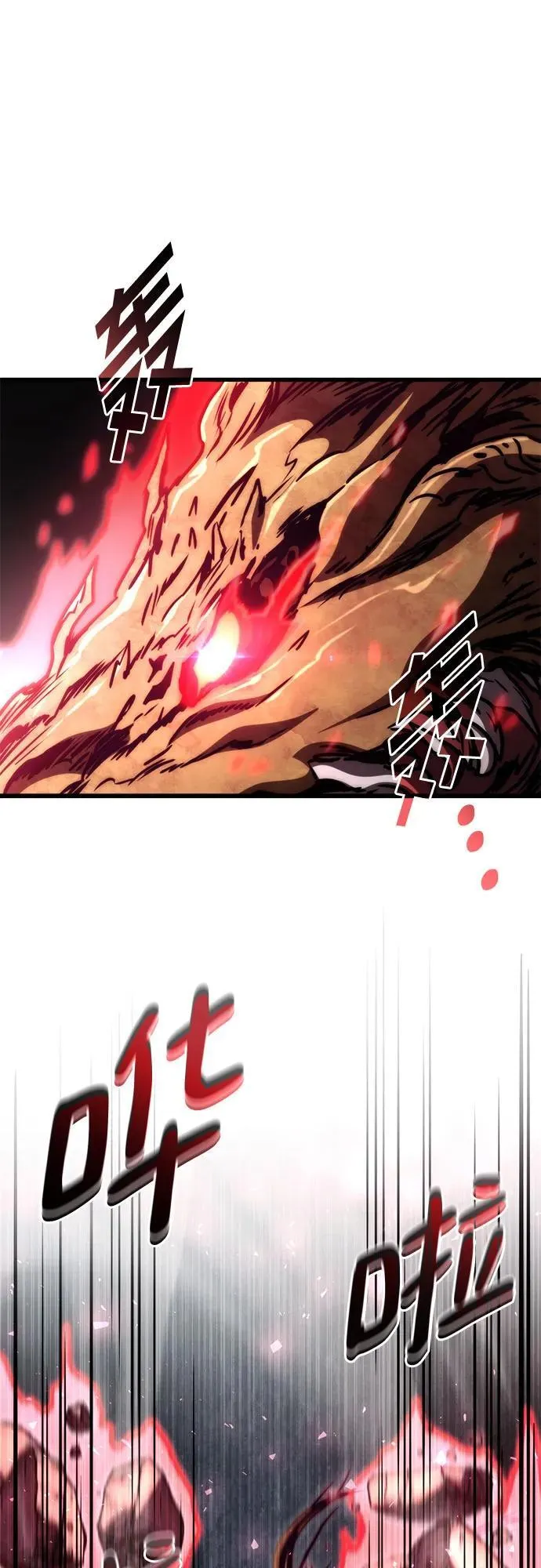 第74话 第56页