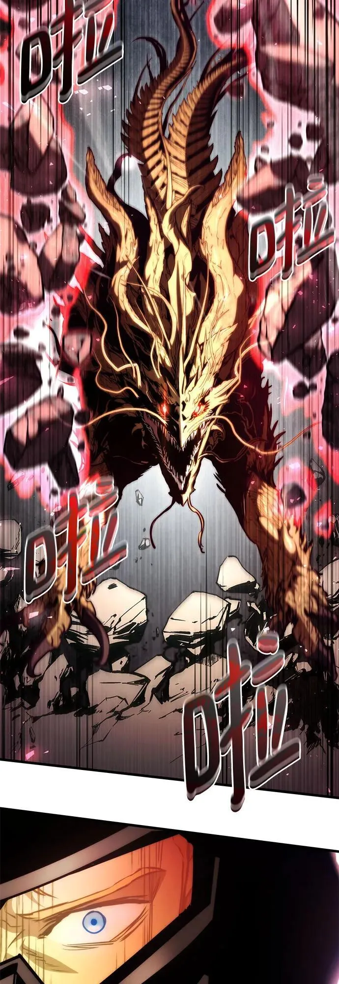 第74话 第57页