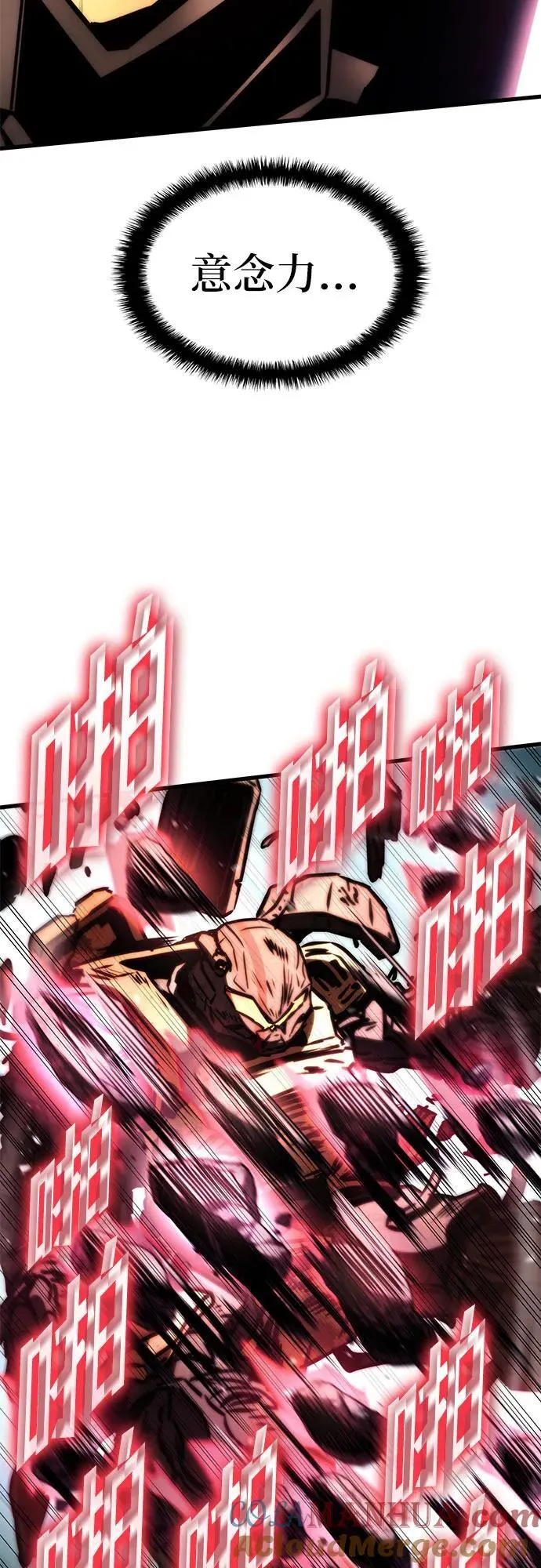 第74话 第58页
