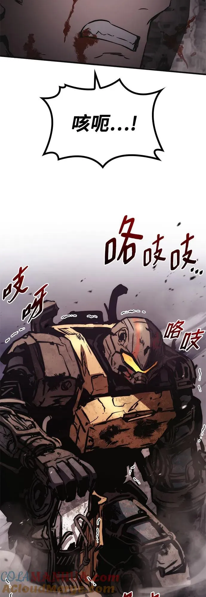 第74话 第64页