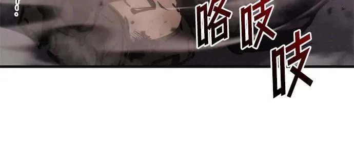 第74话 第65页