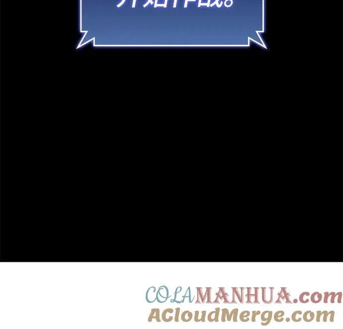 第74话 第70页