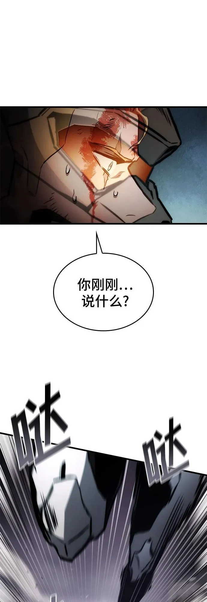 第74话 第71页
