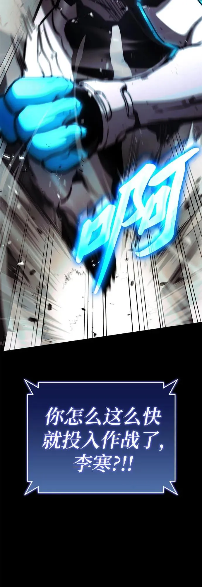 第74话 第74页