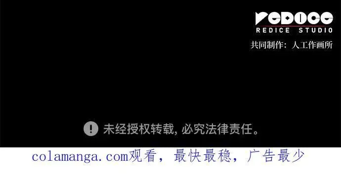 第74话 第75页