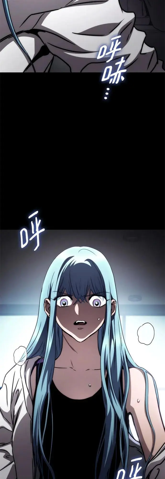 第75话 第3页