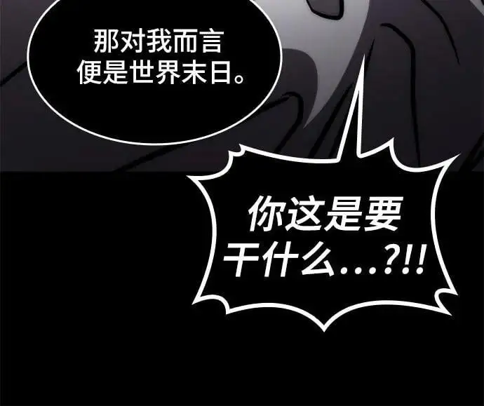 第75话 第11页