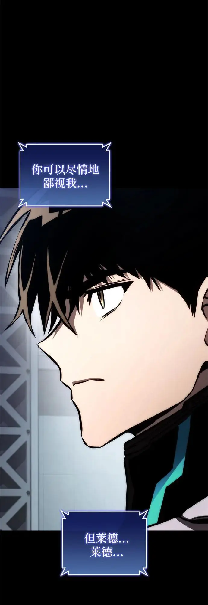 第75话 第17页