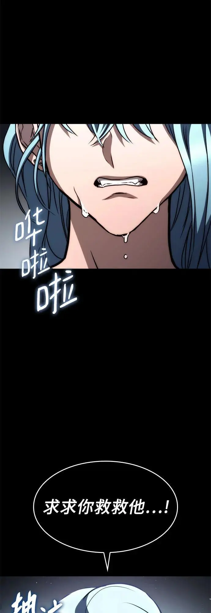 第75话 第18页
