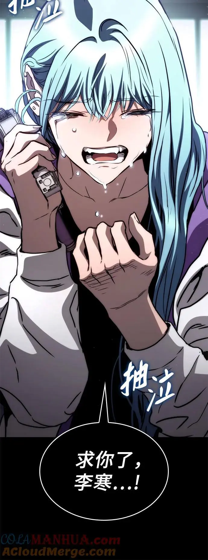 第75话 第19页