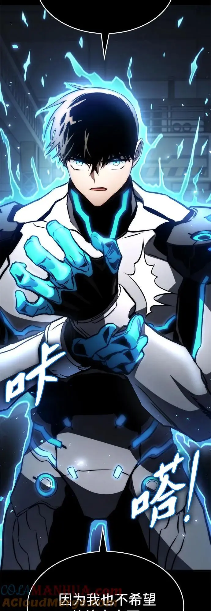 第75话 第22页