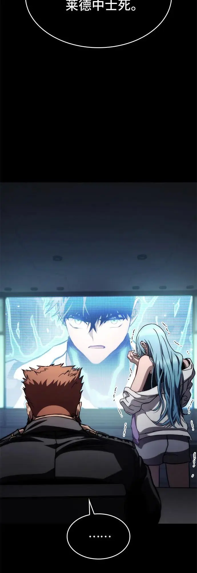 第75话 第23页