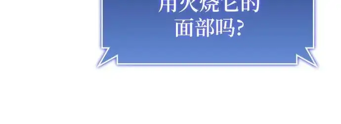 第75话 第30页
