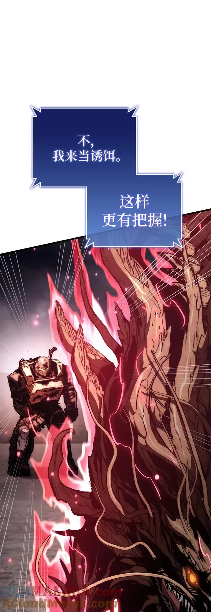 第75话 第31页