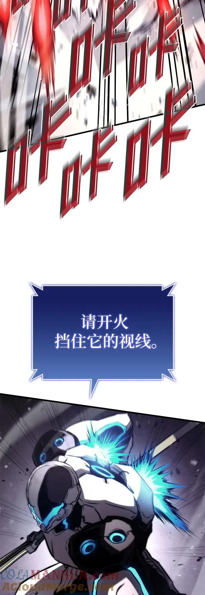 第75话 第40页