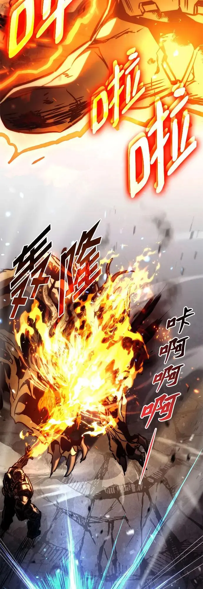 第75话 第44页