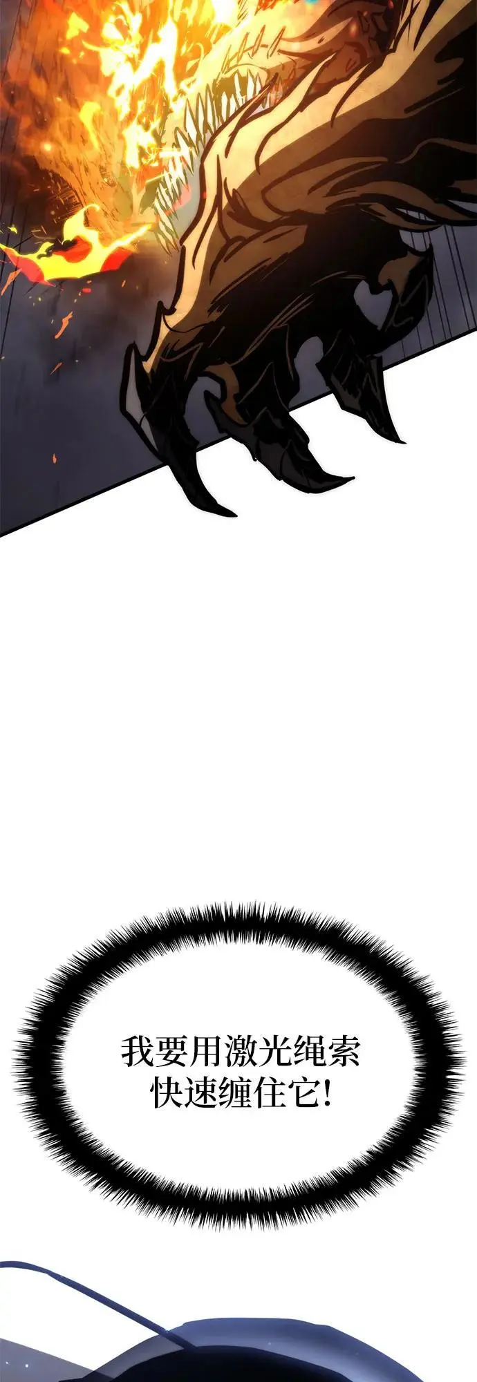 第75话 第48页