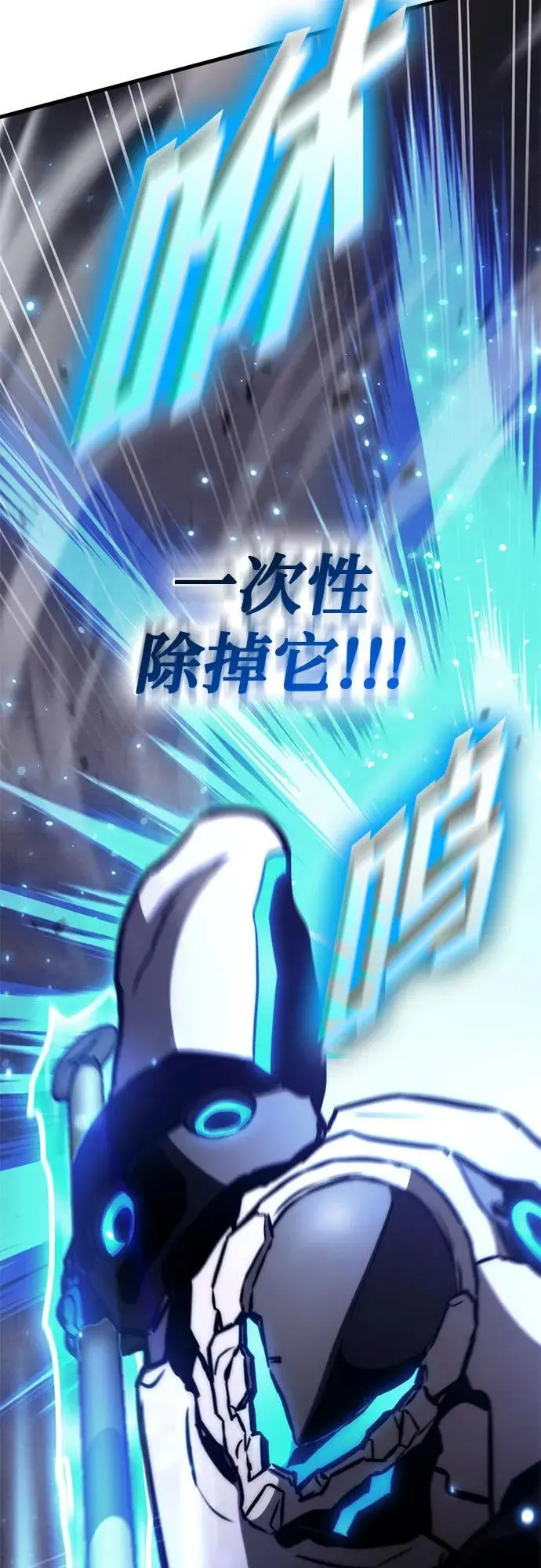 第75话 第53页