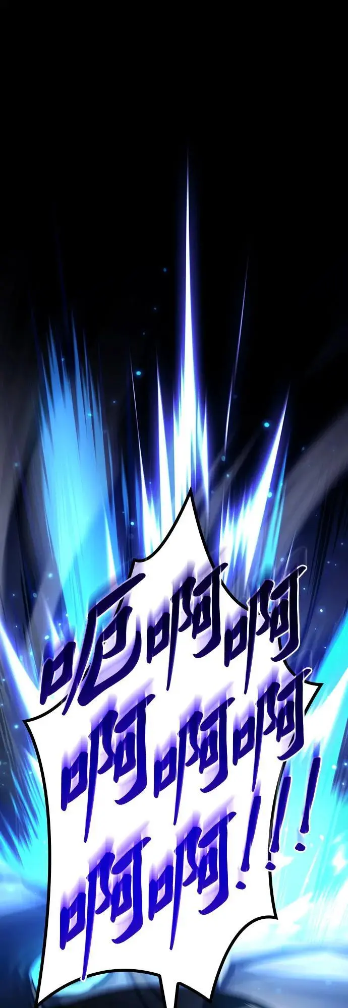 第75话 第62页