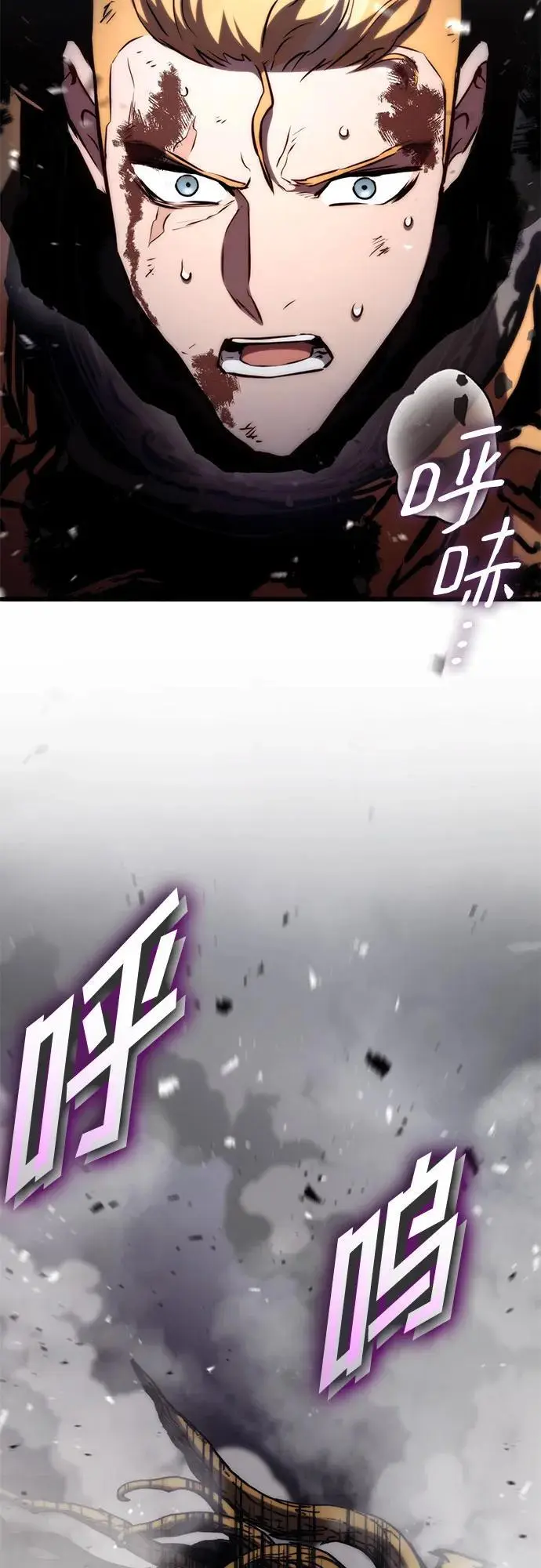 第75话 第68页