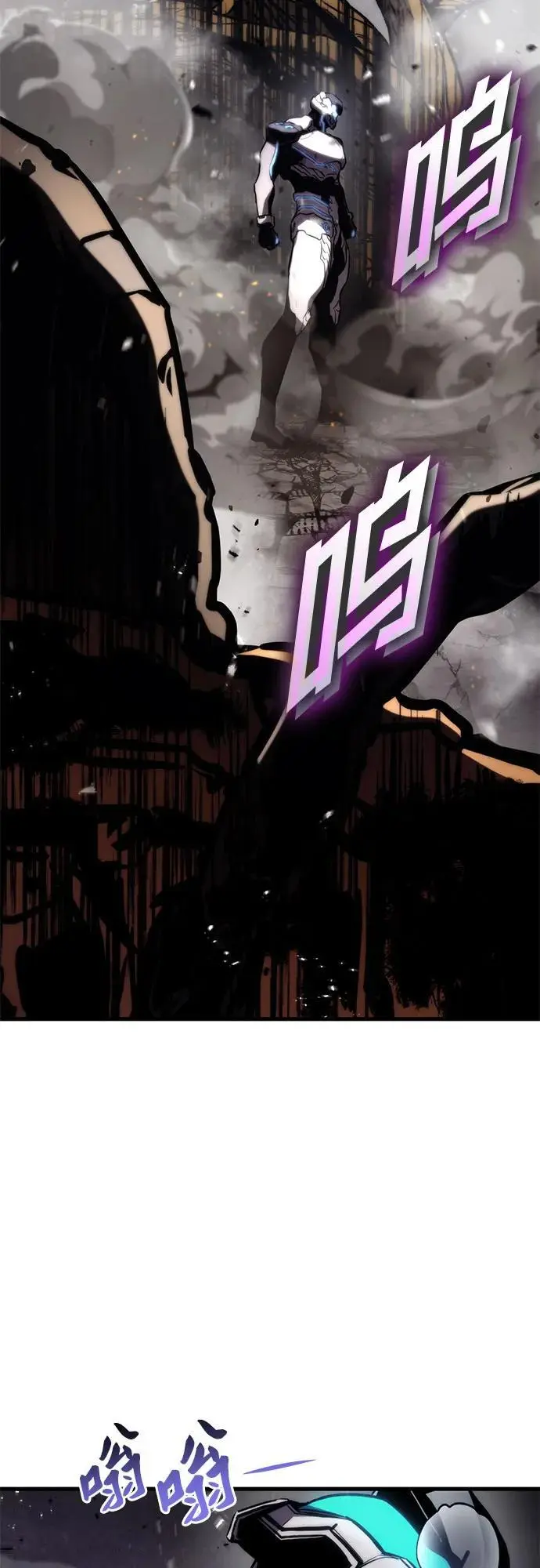 第75话 第69页