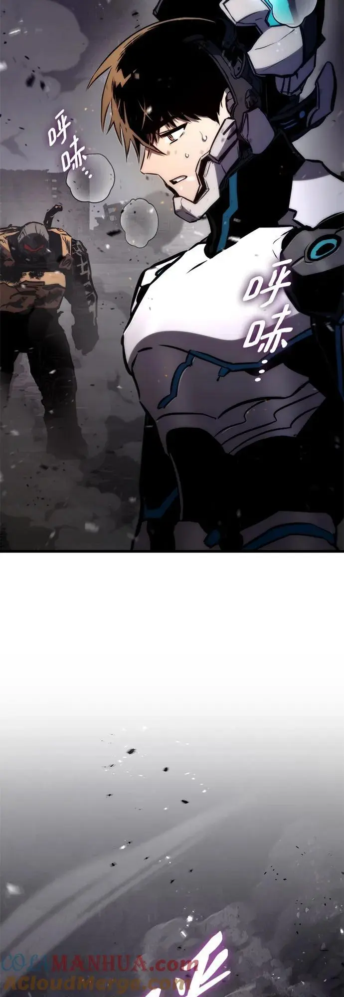 第75话 第70页