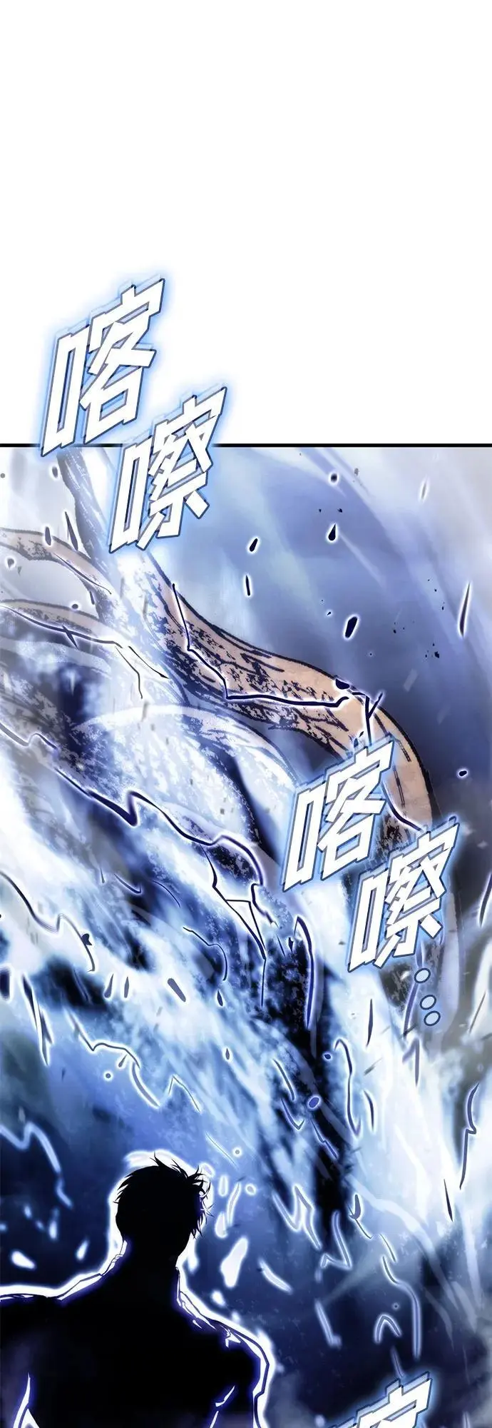 第75话 第72页