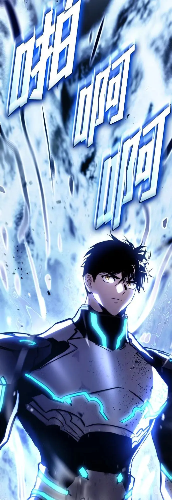 第75话 第74页