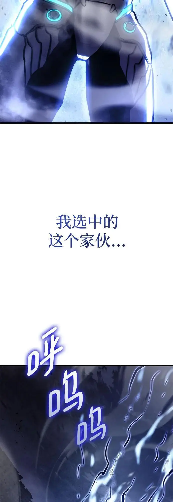 第75话 第75页